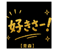 839636393