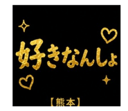839636394
