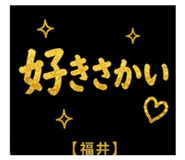 839636397