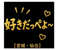 839636398