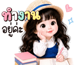 ลายที่ 29