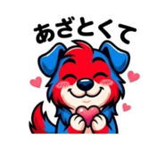 839636865
