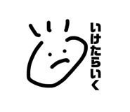 839637395