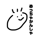 839637399