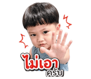839637903
