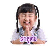 839638168