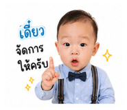 839638316