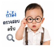 839638319