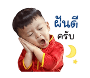 839638358
