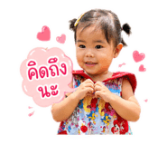839638700