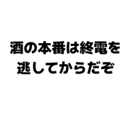 839639365