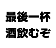 839639366