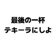 839639368