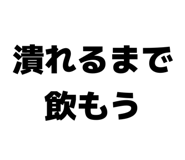 839639372