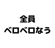 839639373