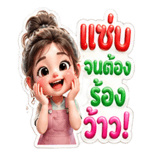 839639441