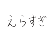 839639491