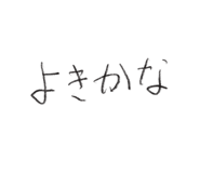 839639492
