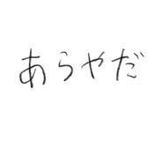 839639493
