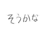839639514