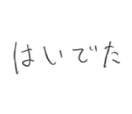 839639524