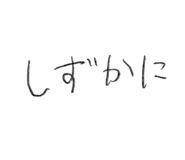 839639525