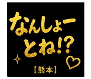 839639842