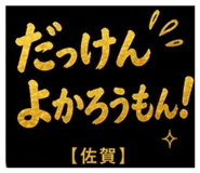 839639845