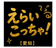 839639849