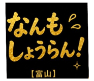 839639850