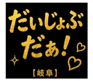 839639854