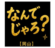 839639856
