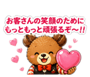 839640240