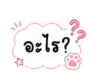 839640538