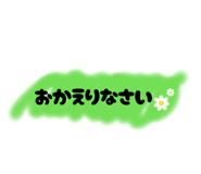 839640620