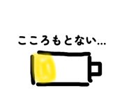 839640748