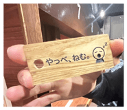839641339