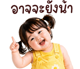 ลายที่ 4