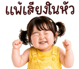 ลายที่ 5
