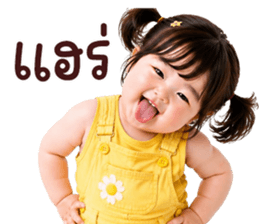 ลายที่ 15