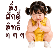 839641371