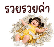 839641372