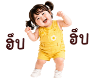 839641380