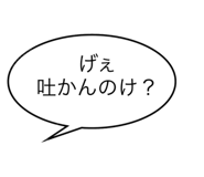 839642410