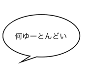 839642413