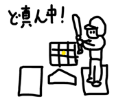 839642697