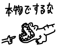 839642702