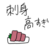 839643870