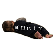 839644309