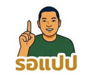 839644640